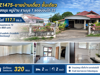 For sale 2 bedrooms house in Sattahip, Chonburi