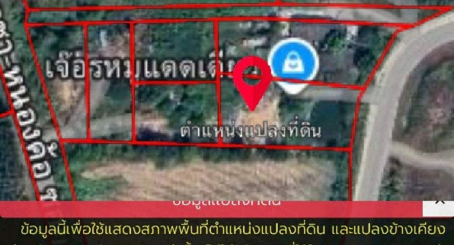 For sale land in Si Racha, Chonburi