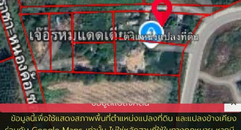 For sale land in Si Racha, Chonburi