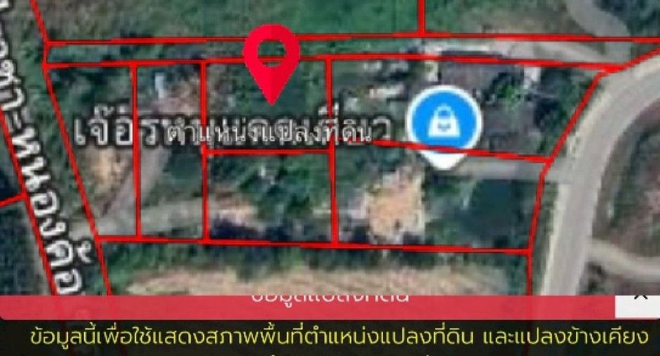 For sale land in Si Racha, Chonburi