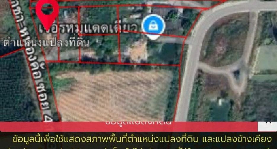 For sale land in Si Racha, Chonburi