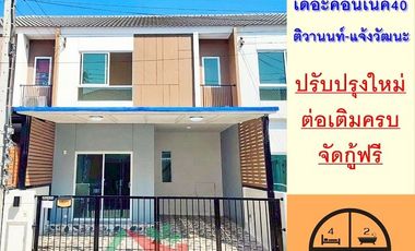 Продажа 4 спальни таунхаус 