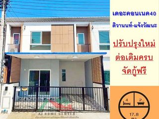For sale 4 bedrooms townhouse in Pak Kret, Nonthaburi