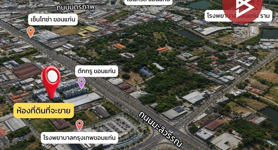 Wohnung zum Kauf mit 1 Zimmer in Mueang Khon Kaen, Khon Kaen