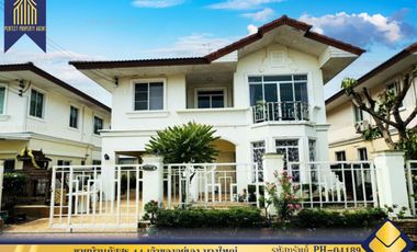 Casa en venta de 3 habitaciones en Bang Yai, Nonthaburi