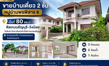 For sale 3 bedrooms house 