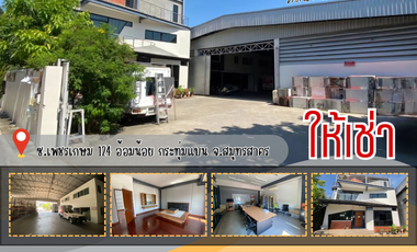 Аренда и продажа 4 спальни склад в Krathum Baen, Самутсакхон