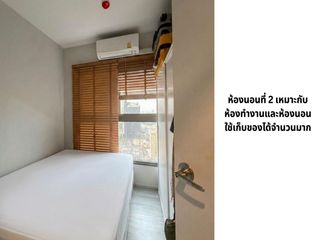 出售 2 卧室 公寓 在 Suan Luang, 曼谷