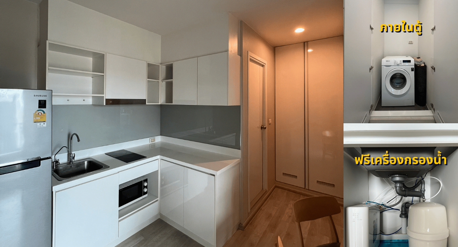 Condo en venta de 2 habitaciones en Suan Luang, Bangkok