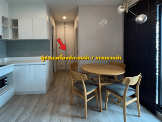 Condo en venta de 2 habitaciones en Suan Luang, Bangkok