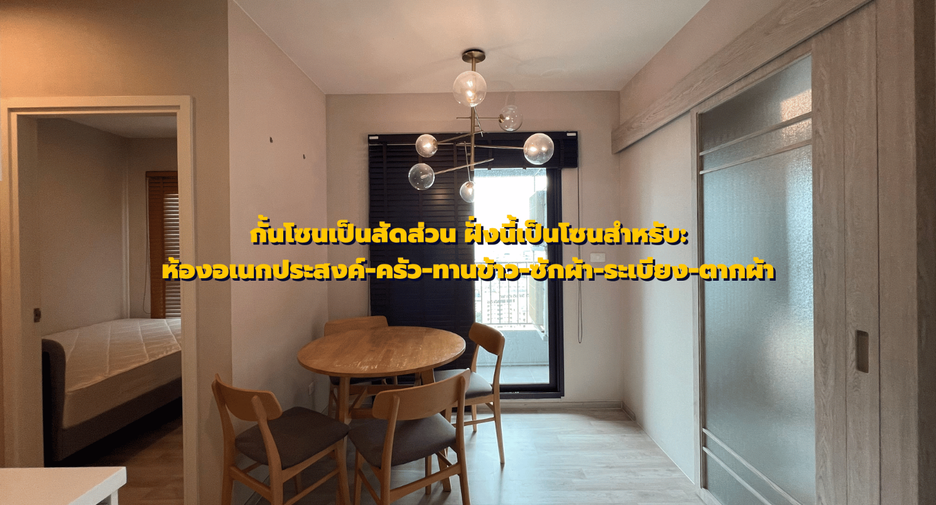 Condo en venta de 2 habitaciones en Suan Luang, Bangkok