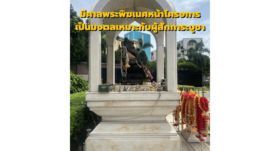 Condo en venta de 2 habitaciones en Suan Luang, Bangkok