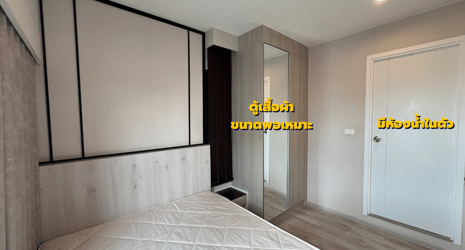 Condo en venta de 2 habitaciones en Suan Luang, Bangkok