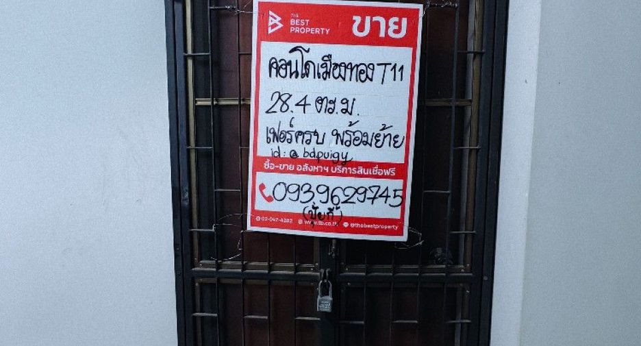Wohnung zum Kauf mit 1 Zimmer in Pak Kret, Nonthaburi