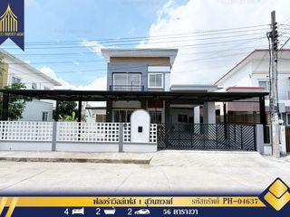 Haus zum Kauf mit 4 Zimmer in Nong Chok, Bangkok