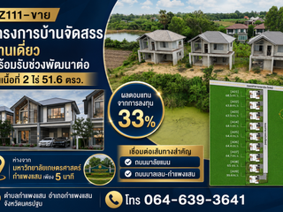 Terreno en venta en Kamphaeng Saen, Nakhon Pathom