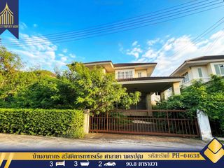 For sale 3 bedrooms house in Phutthamonthon, Nakhon Pathom
