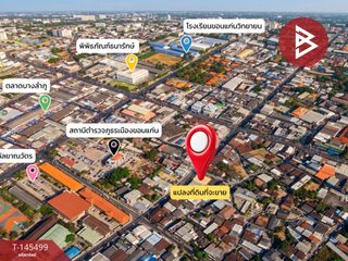 For sale land in Mueang Khon Kaen, Khon Kaen