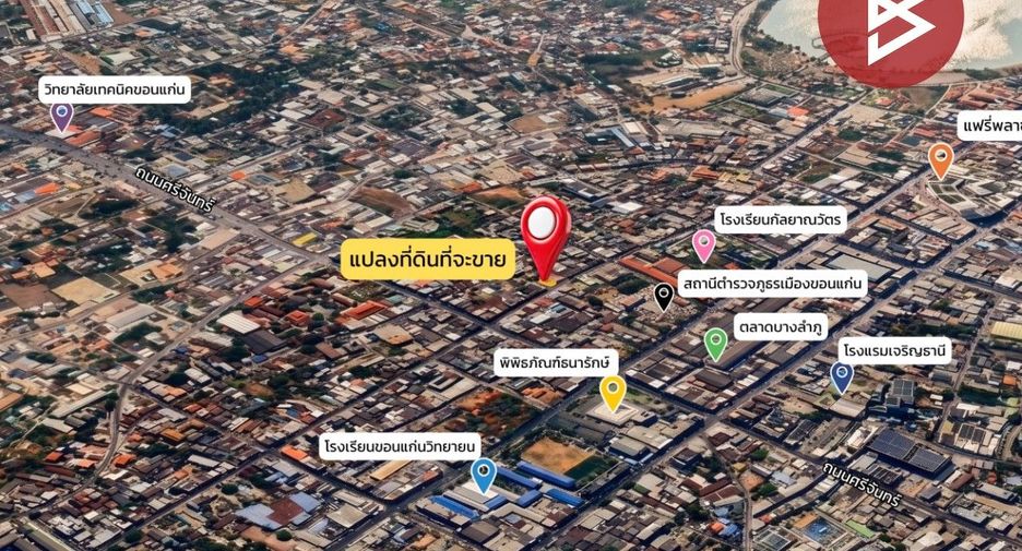 For sale land in Mueang Khon Kaen, Khon Kaen