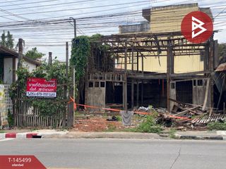 ขาย ที่ดิน ใน เมืองขอนแก่น, ขอนแก่น