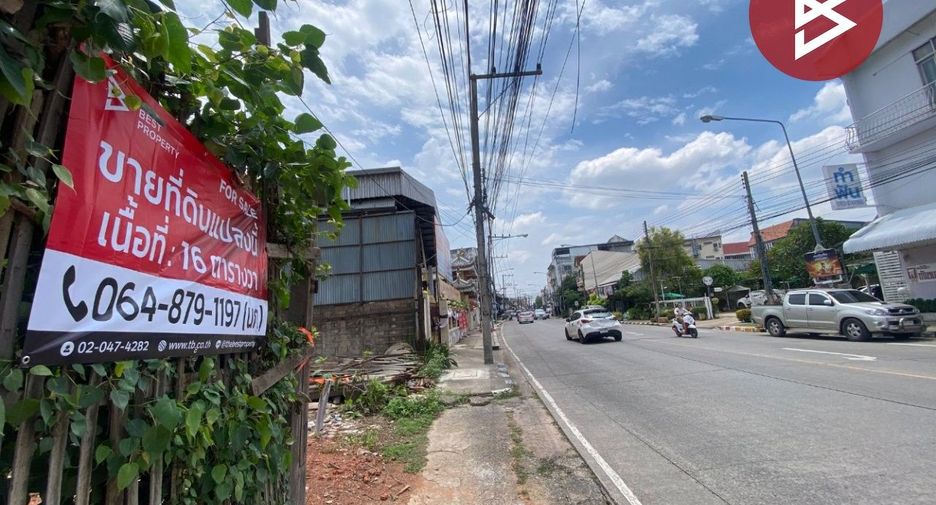 Grundstück zum Kauf in Mueang Khon Kaen, Khon Kaen