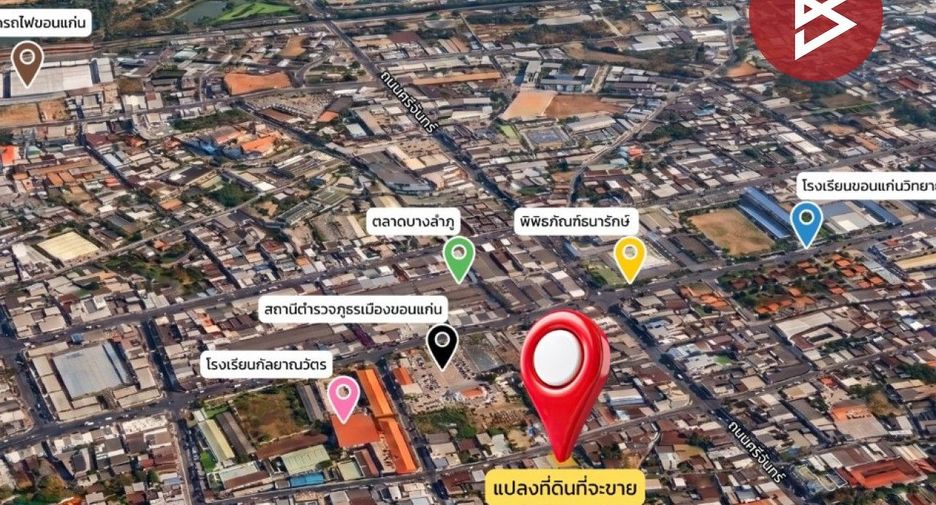 Grundstück zum Kauf in Mueang Khon Kaen, Khon Kaen