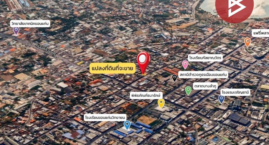 Grundstück zum Kauf in Mueang Khon Kaen, Khon Kaen