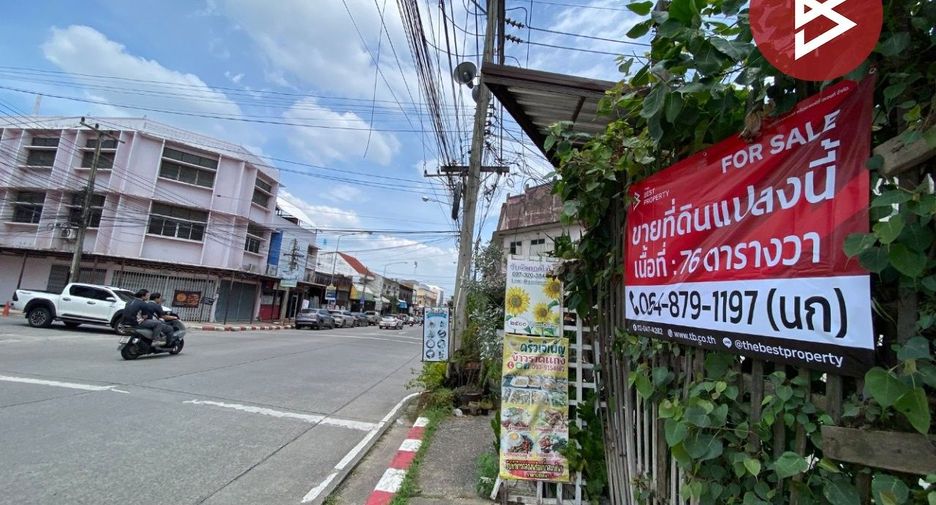 Grundstück zum Kauf in Mueang Khon Kaen, Khon Kaen