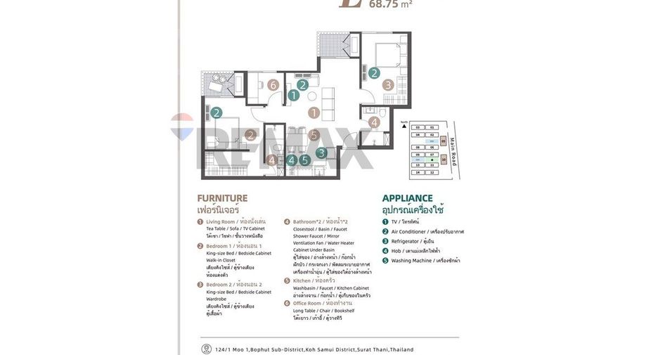 For sale 2 bedrooms condo in Ko Samui, Surat Thani