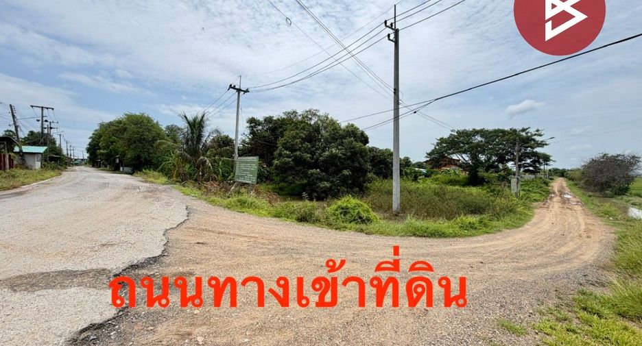 For sale land in In Buri, Sing Buri