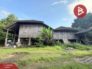 Grundstück zum Kauf in Mueang Chanthaburi, Chanthaburi