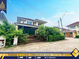 For sale 3 bedrooms house in Phutthamonthon, Nakhon Pathom