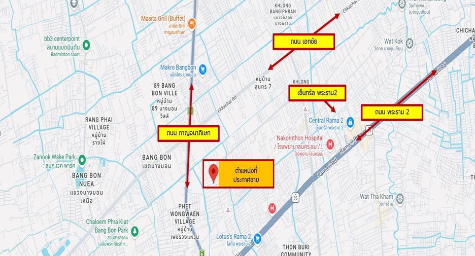 Local comercial en venta en Bang Bon, Bangkok
