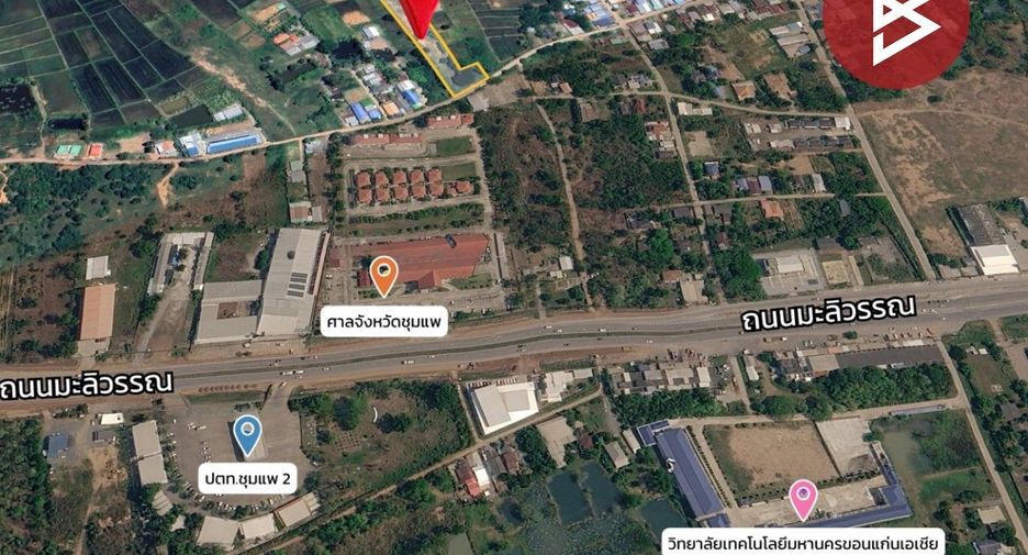 À vendre terrain à Chum Phae, Khon Kaen