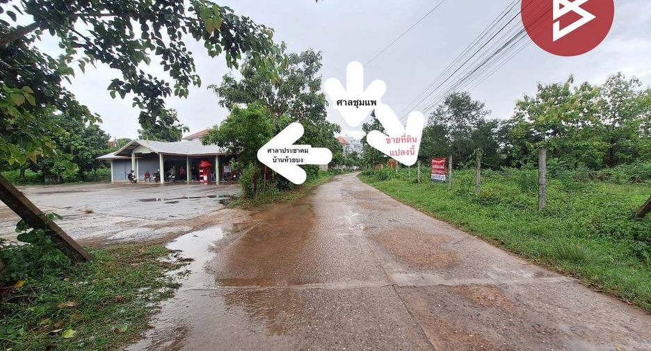 出售 土地 在 Chum Phae, Khon Kaen