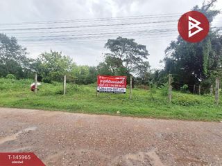 Grundstück zum Kauf in Chum Phae, Khon Kaen