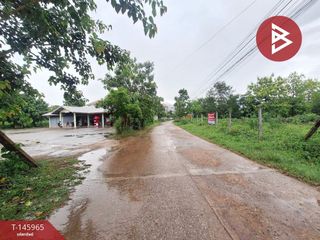 Grundstück zum Kauf in Chum Phae, Khon Kaen