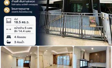À vendre 4 chambres maison à Prawet, Bangkok