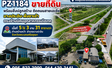 Büro zum Kauf in Bang Pa-in, Phra Nakhon Si Ayutthaya