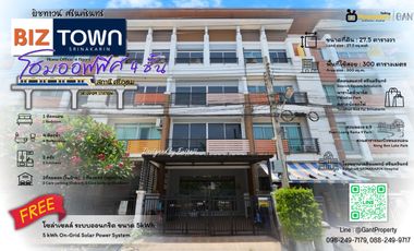 À vendre 1 chambre maison de ville à Prawet, Bangkok