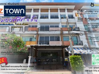 À vendre 1 chambre maison de ville à Prawet, Bangkok