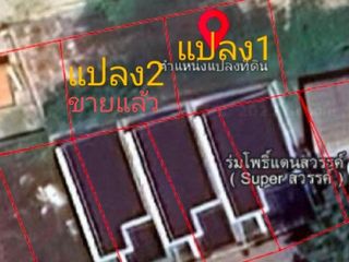 出售 土地 在 Ban Pong, Ratchaburi