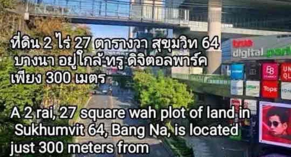 For sale land in Phra Khanong, Bangkok