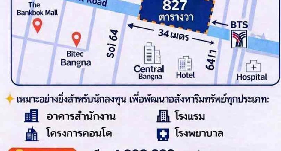 For sale land in Phra Khanong, Bangkok