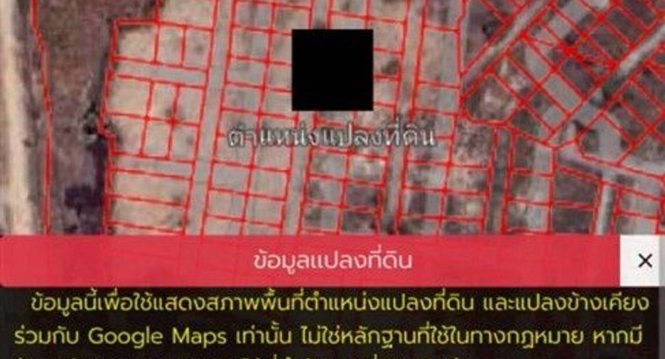 For sale land in Cha Am, Phetchaburi