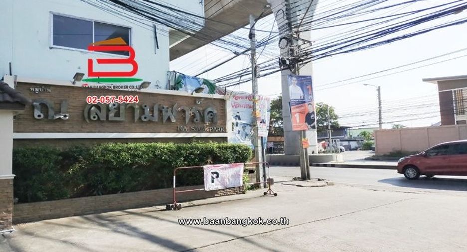 For rent and for sale 4 bedrooms townhouse in Mueang Nonthaburi, Nonthaburi