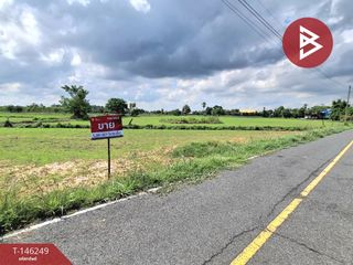 For sale land in Thawat Buri, Roi Et