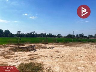 Grundstück zum Kauf in Sawang Arom, Uthai Thani