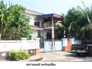 出售 3 卧室 独立屋 在 Nong Khaem, 曼谷