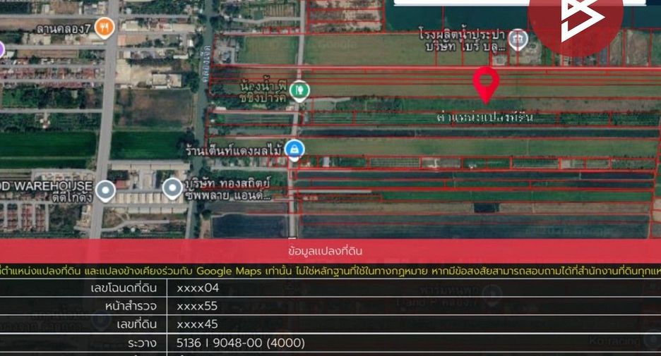 For sale land in Lam Luk Ka, Pathum Thani